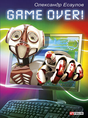 cover image of Game over!
